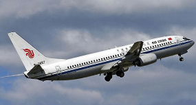 跨境电商，国际空运