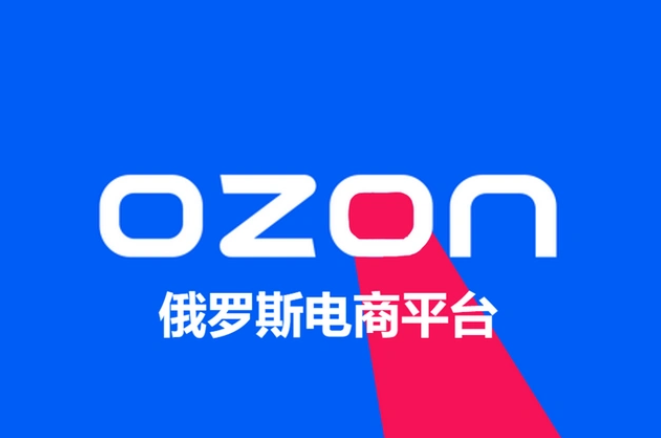 跨境电商，跨境卖家