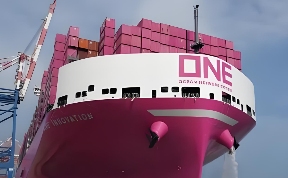 国际海运公司ONE宣布升级服务（国际海运新闻资讯）