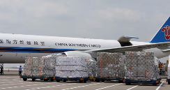 国际空运订舱后，货物最晚提前几小时送到机场货站（国际空运干货知识分享）