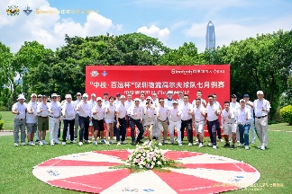本网，高尔夫