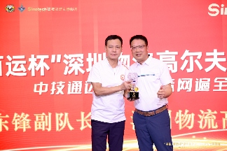 本网，高尔夫