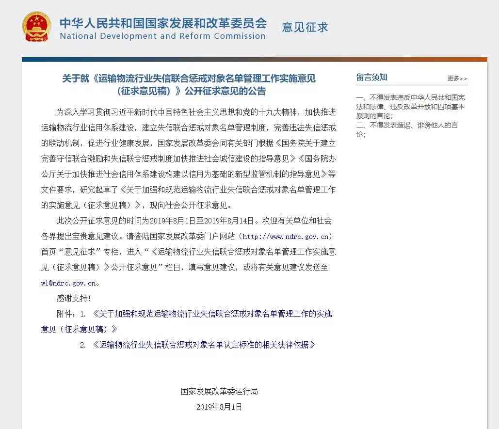 微信图片_20190801160901.jpg