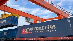 中欧班列，国际物流
