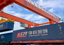 国际物流，中欧班列